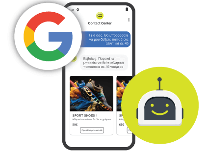Συνδέστε το Chatbot σας με το Google Business Messages