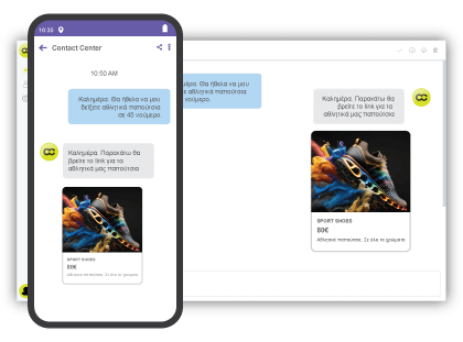 Συνδέστε το Chatbot σας με το Viber