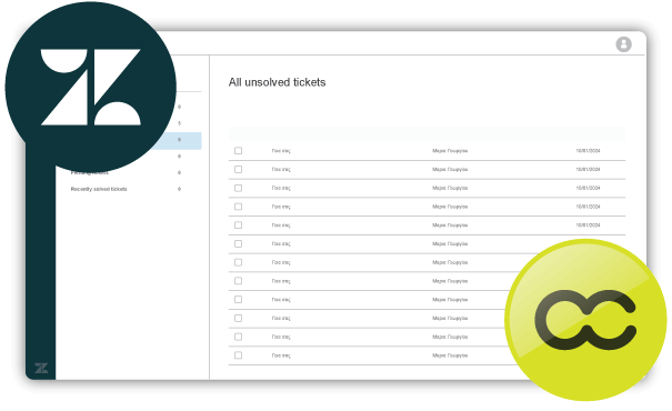 Διασύνδεση του Zendesk με το Contact Center