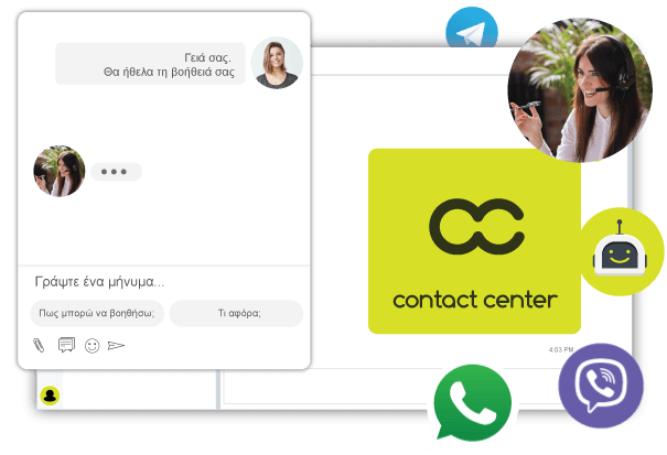 Live Chat, AI Chatbots & Ticketing Σύστημα σε μια Πλατφόρμα & σε Όλα τα Κανάλια